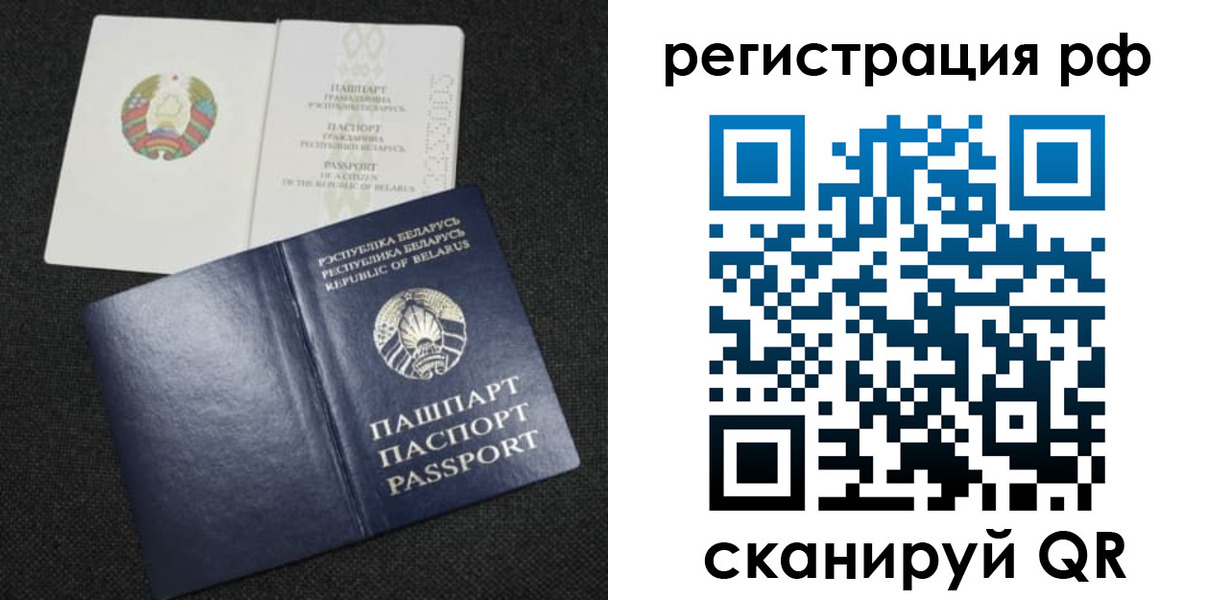 прописка для кредита в Костроме