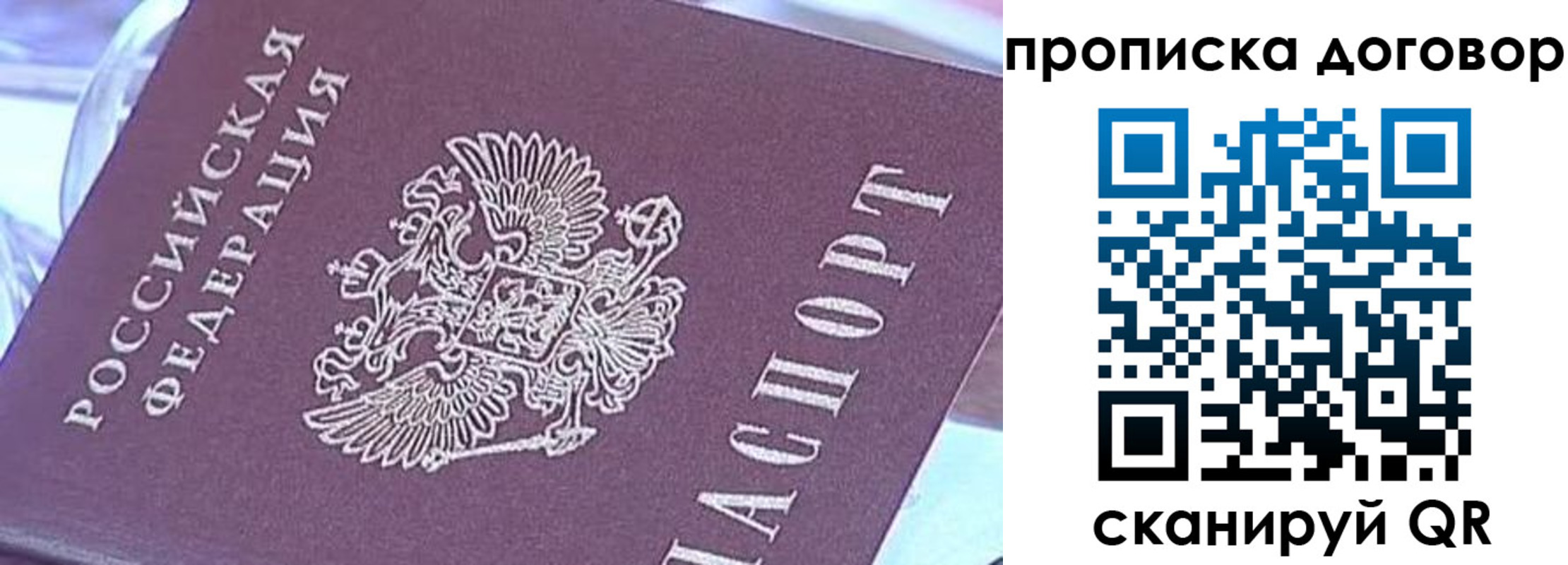 регистрация для школы в Костроме